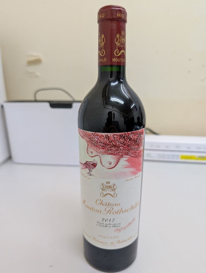 シャトー・ムートン・ロートシルト 2017 赤ワイン