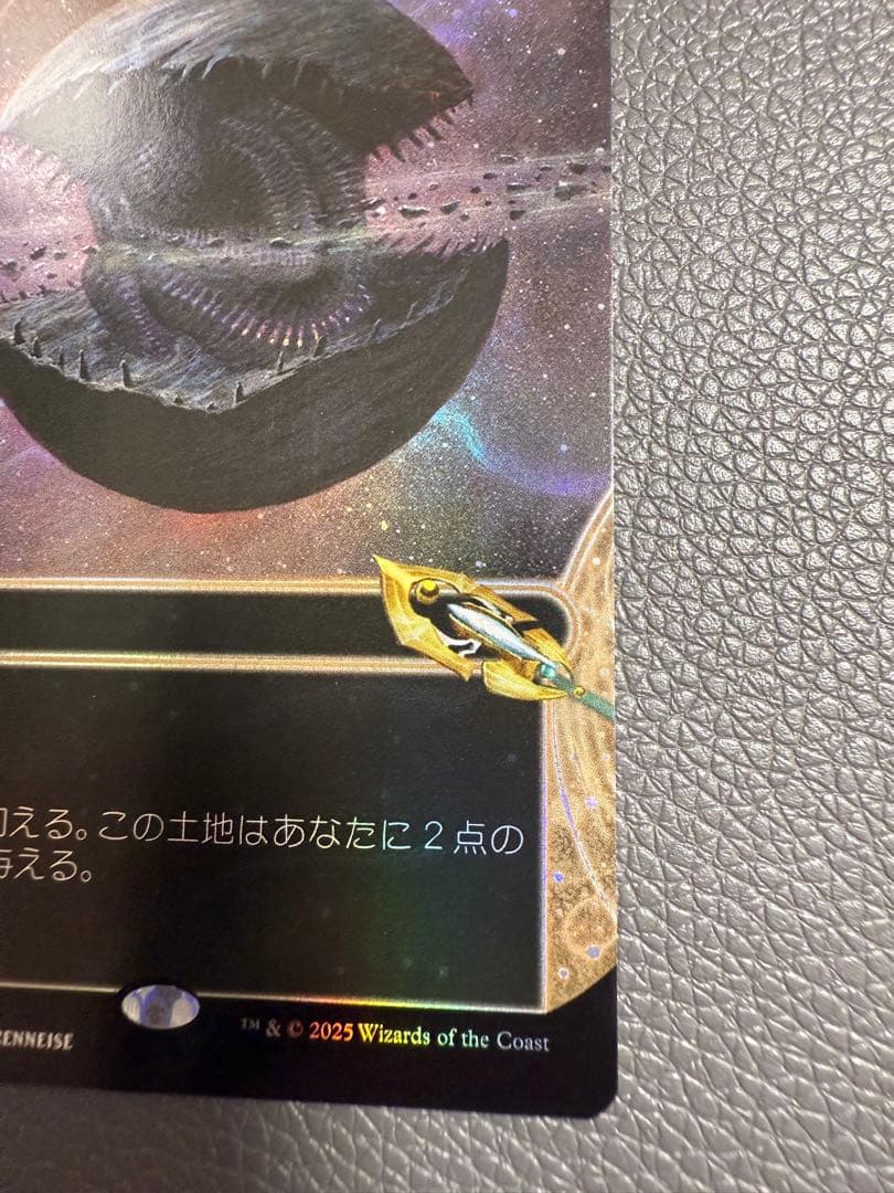 古えの墳墓 ボーダレス Foil 日本語版 １枚 とおまけ