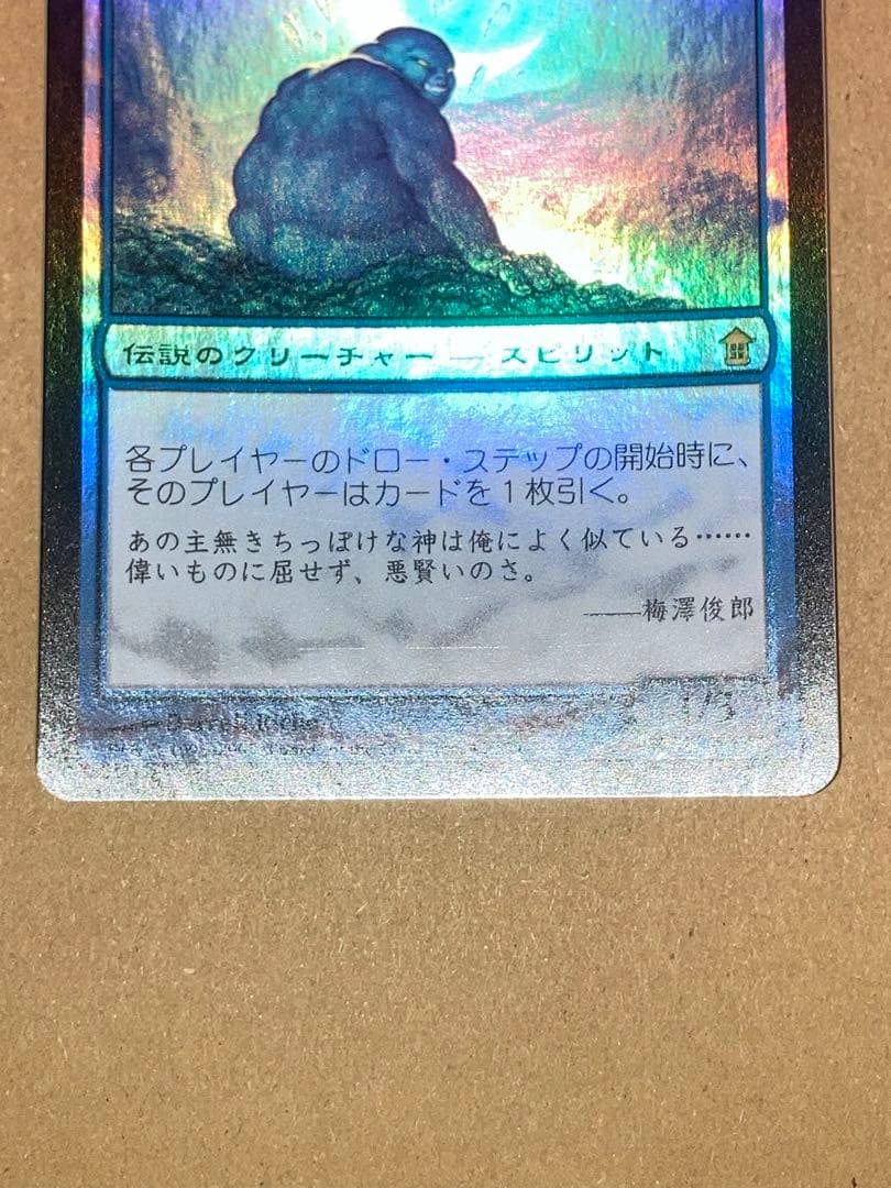 MTG SOK 三日月の神 日本語 Foil 1枚