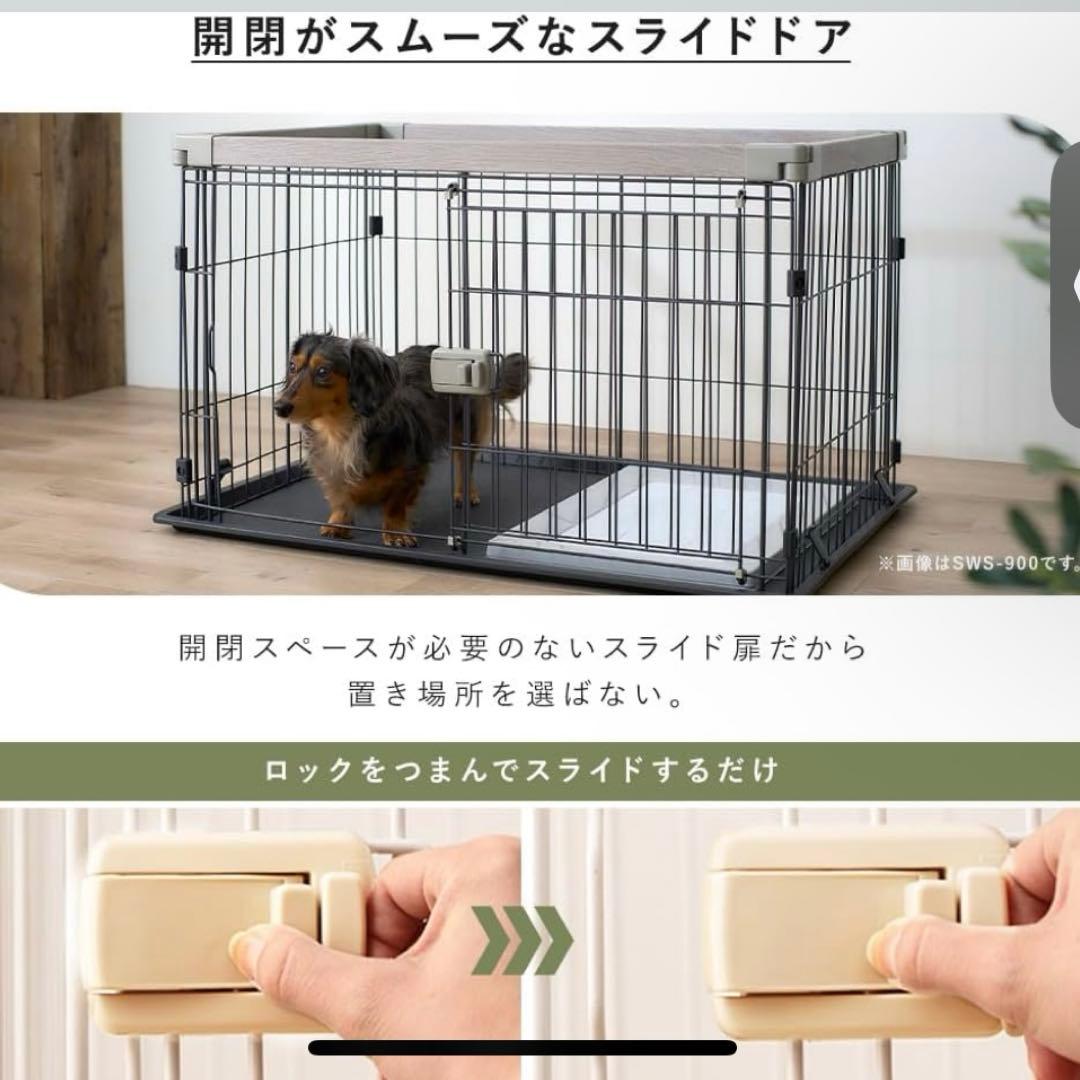 アイリスオーヤマ サークル ウッディシステムサークル