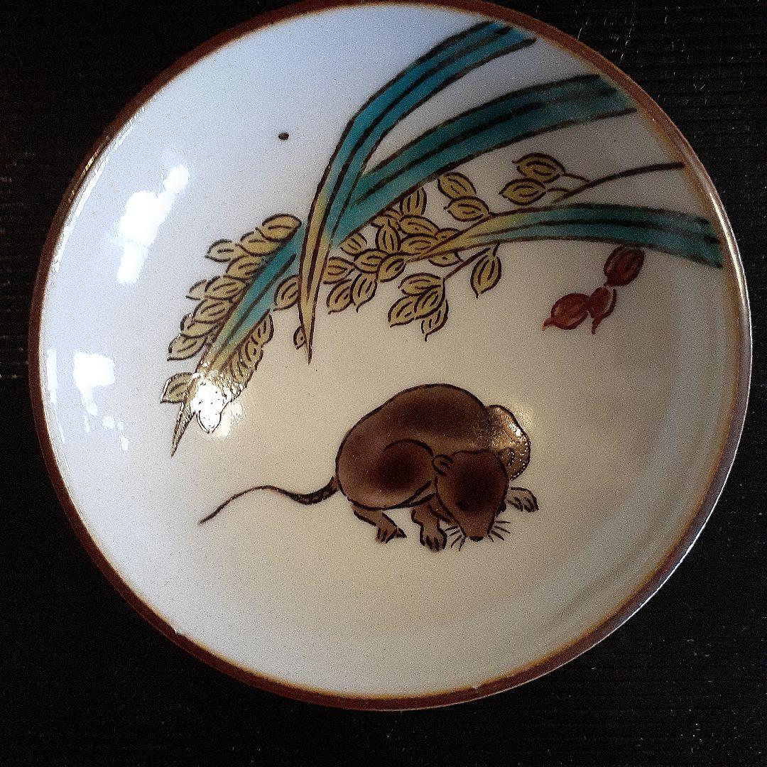 無形文化資格者徳田八十吉作　ぐい呑