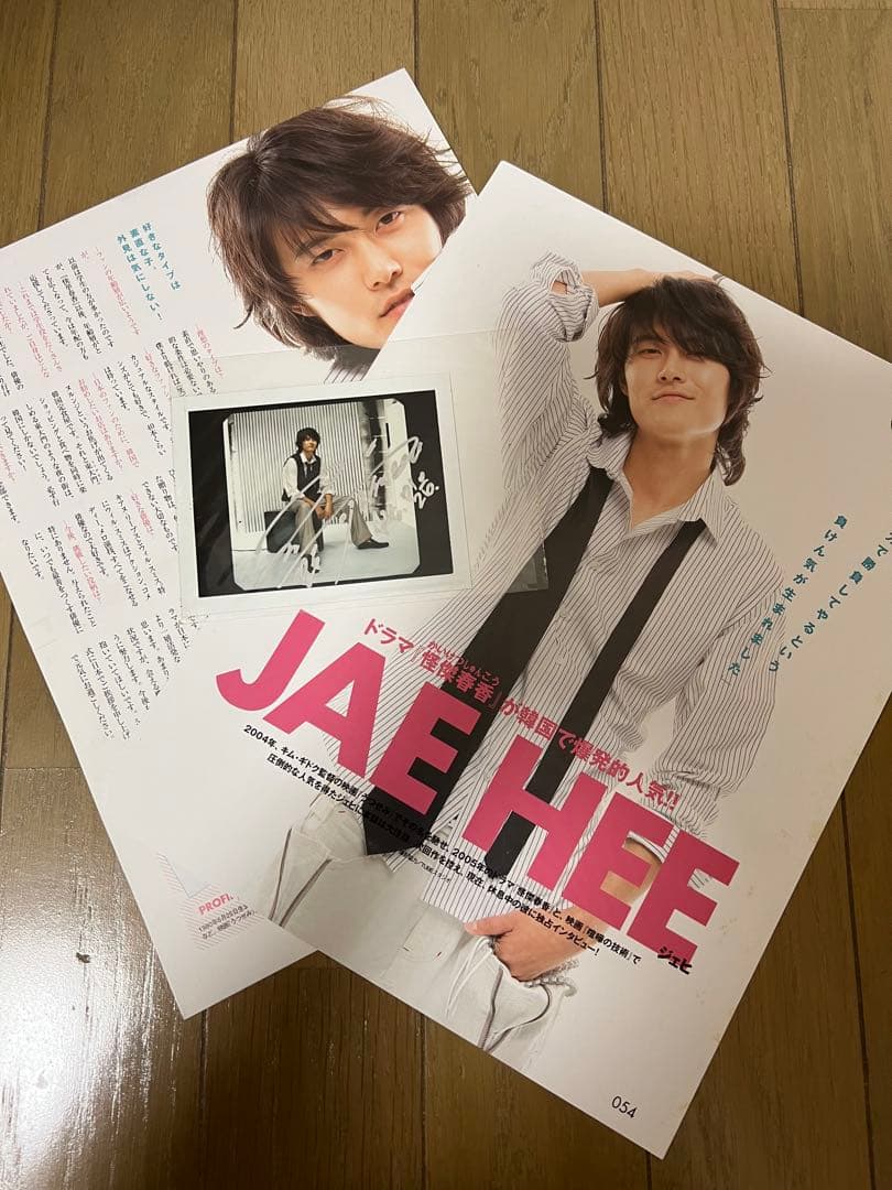 「怪傑春香」　ジェヒ（JAE HEE ）直筆サイン入り　ポラロイド写真