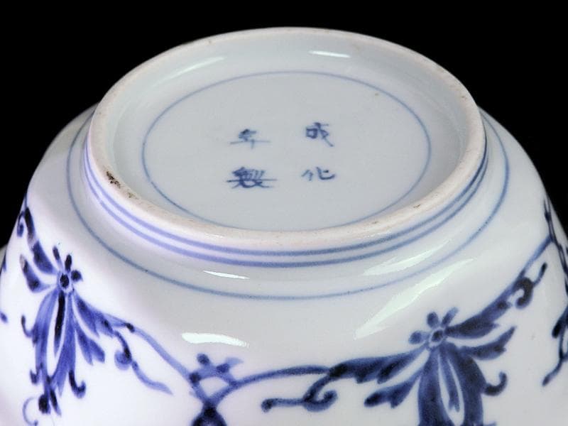 古伊万里　金襴手　獅子に牡丹の図　四方角向付　E990AS-CSb