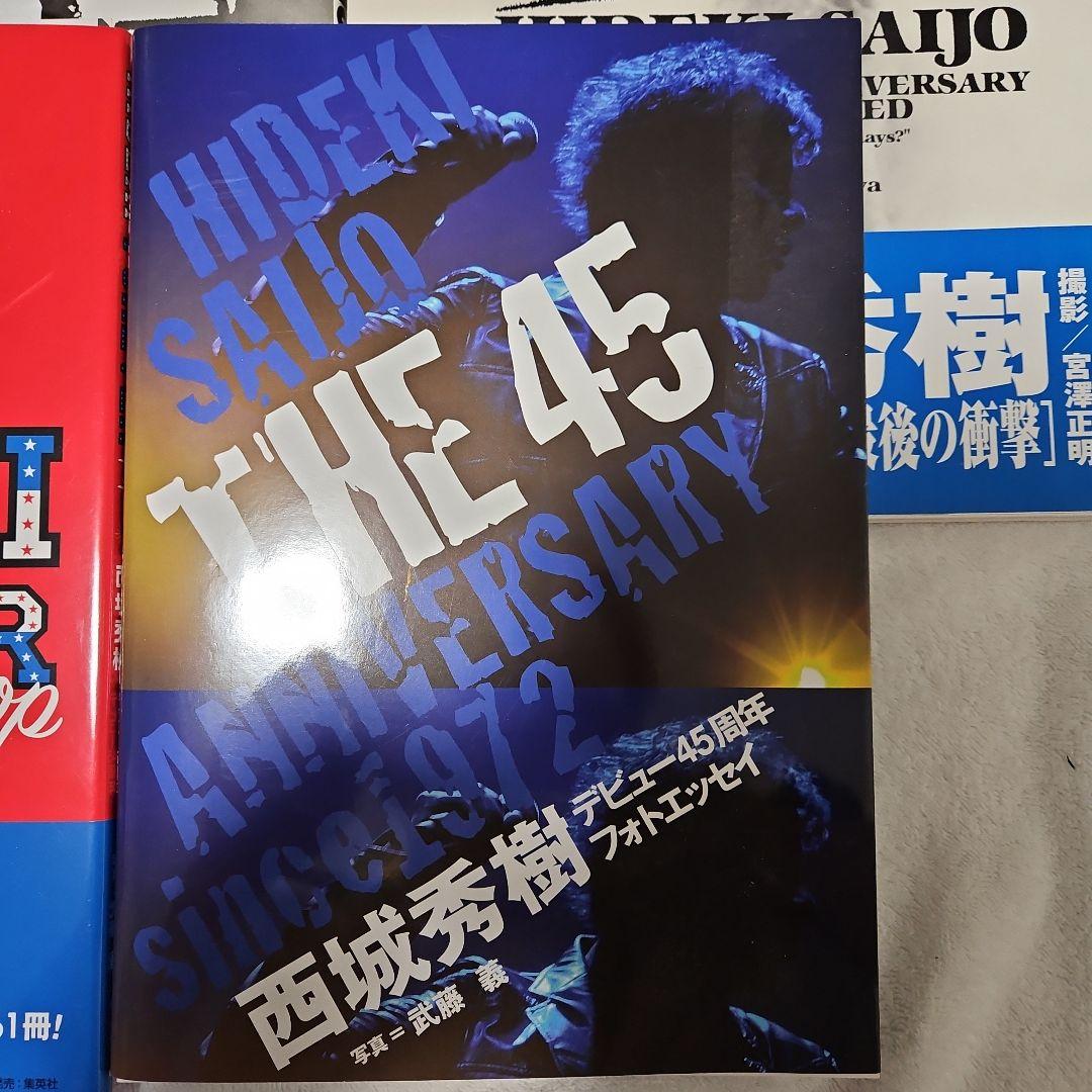 西城秀樹　写真集５冊　まとめ売り
