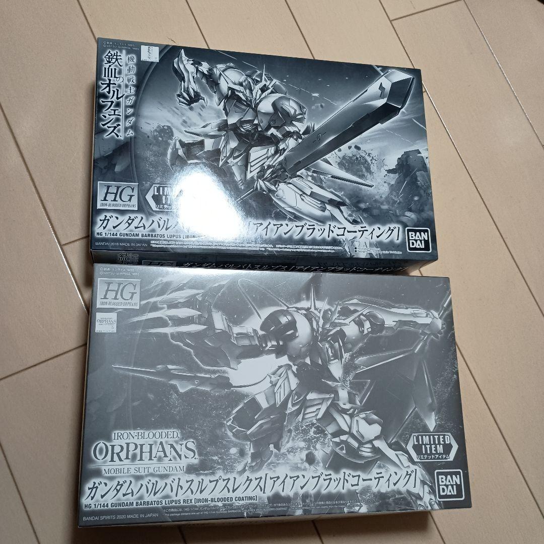 HG ガンダム バルバトスルプス　ルプスレクス アイアンブラッドコーティング