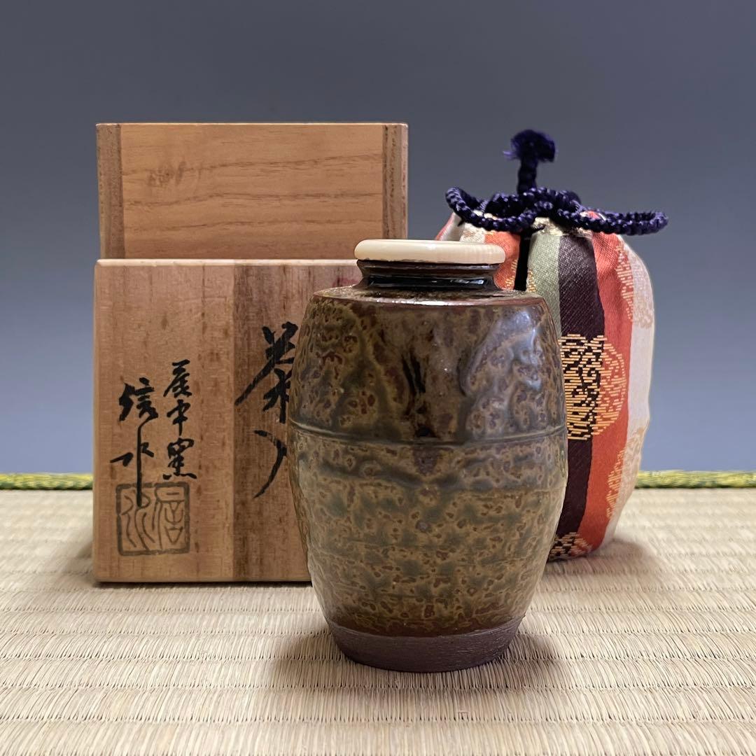 丹波焼 信水窯 茶入 茶道具 骨董品 292