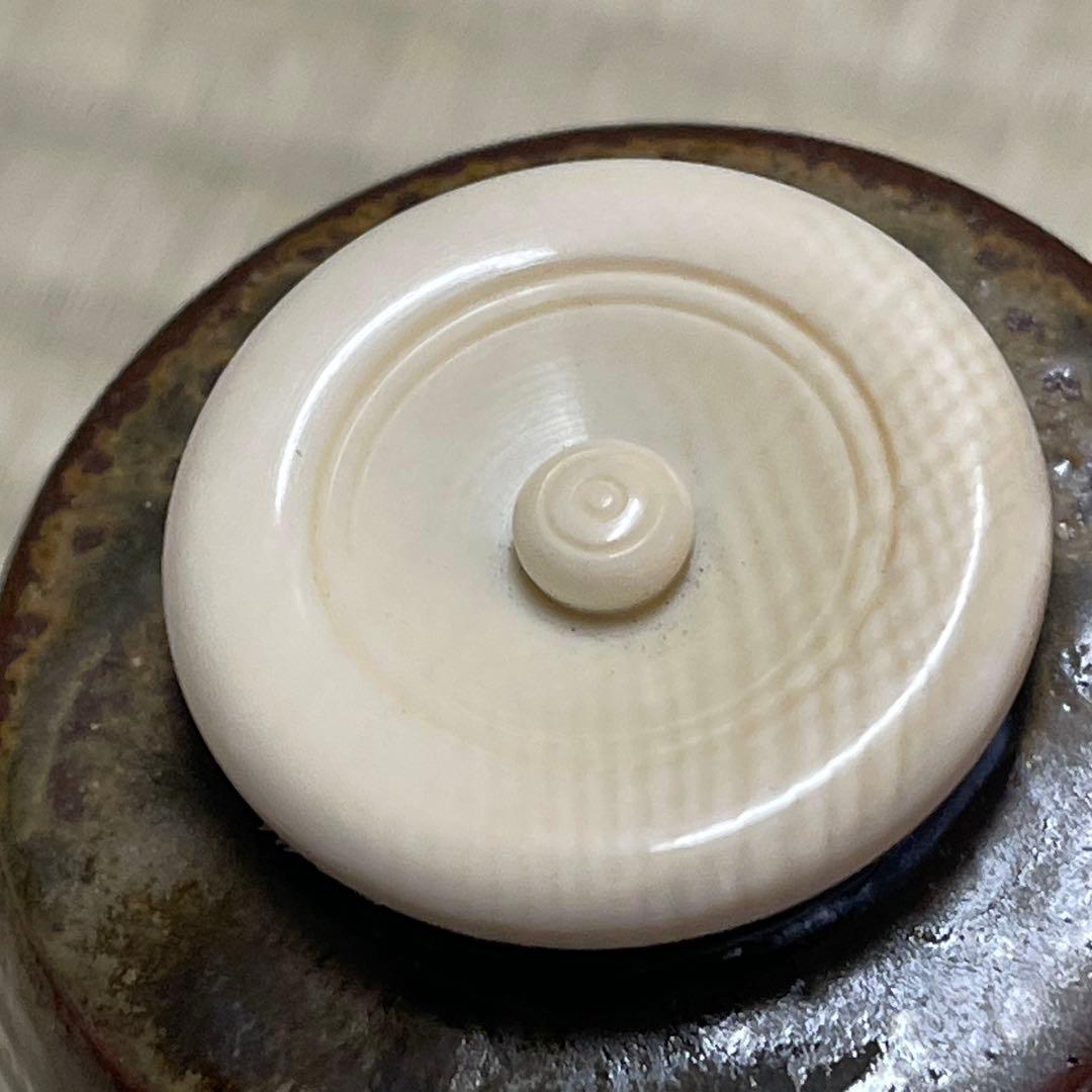 丹波焼 信水窯 茶入 茶道具 骨董品 292