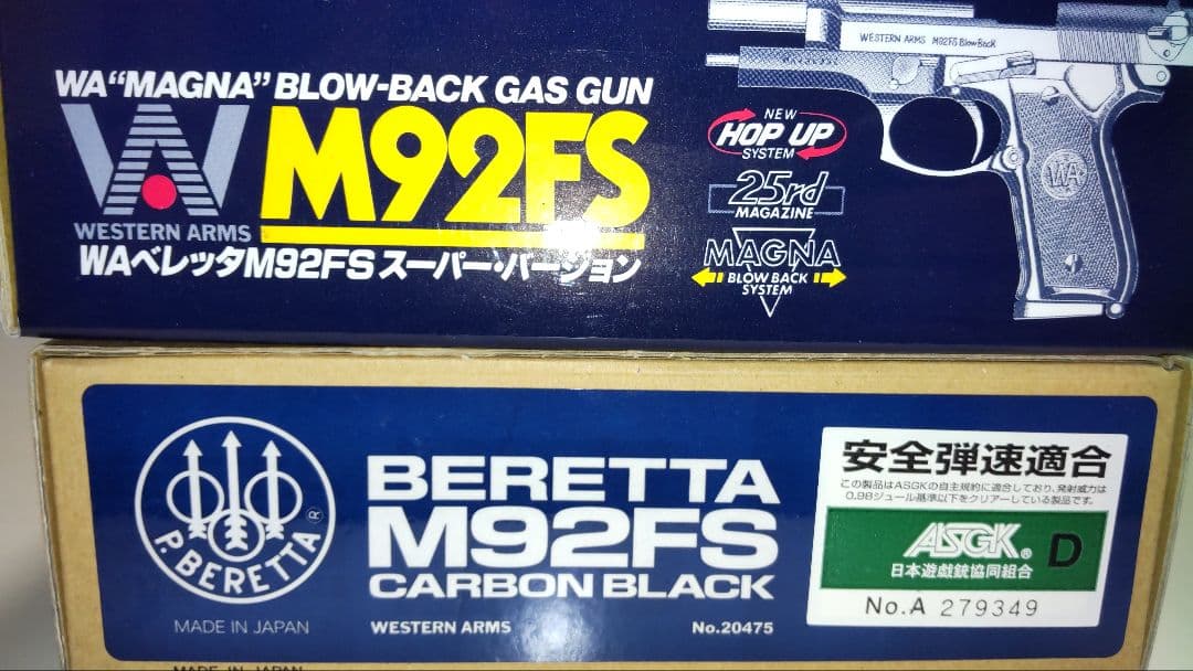 WA ベレッタ M92FS 　２丁セット