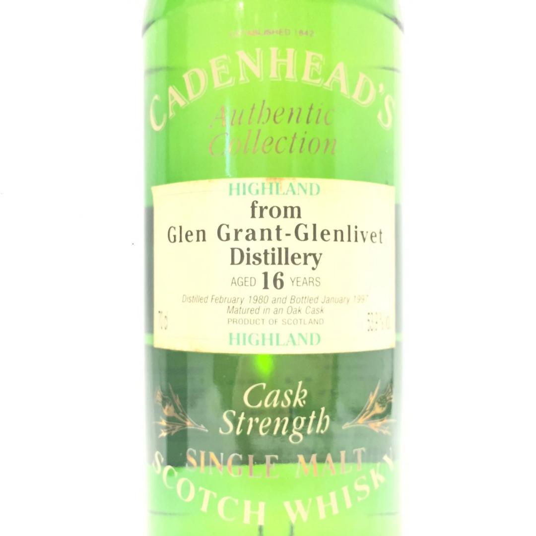 オールドボトル グレングラント グレンリベット 16年 (1692)