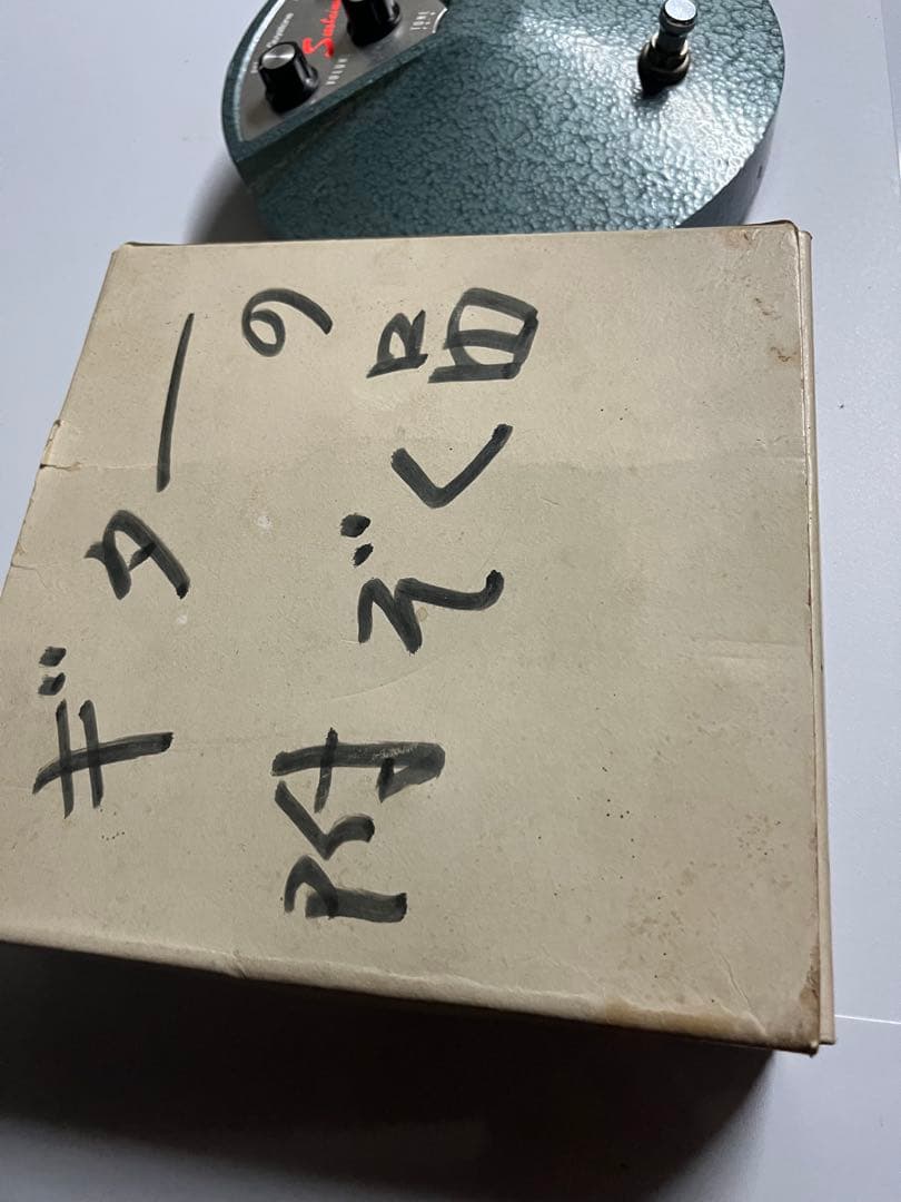 ギター GUYATONE FS-6 SUSTAINER FUZZ