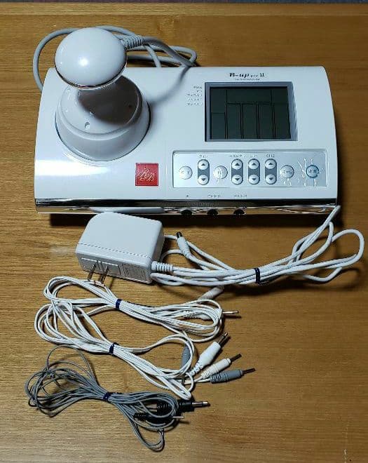 アミン　B-up pro ll  ビーアッププロ2