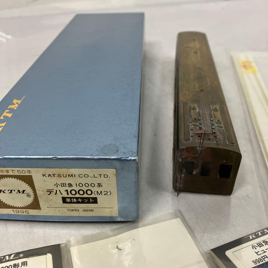 ▽ KTM 小田急1000系 デハ1000/クハ1050(Tc1.2)車体キット
