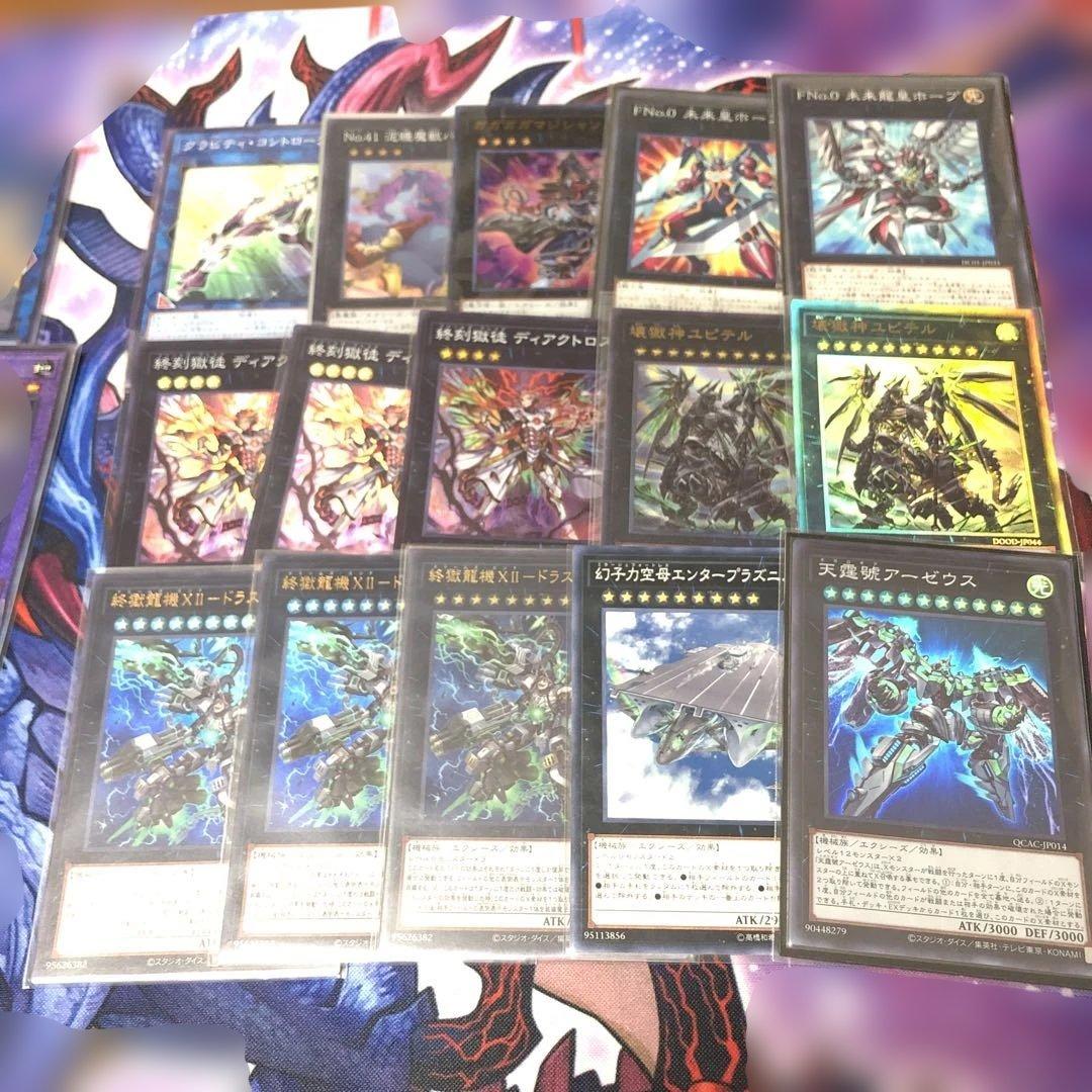 遊戯王　構築済みデッキ　アルトメギアとドゥームズ　遊戯王の日ネルヴァスリーブ付き