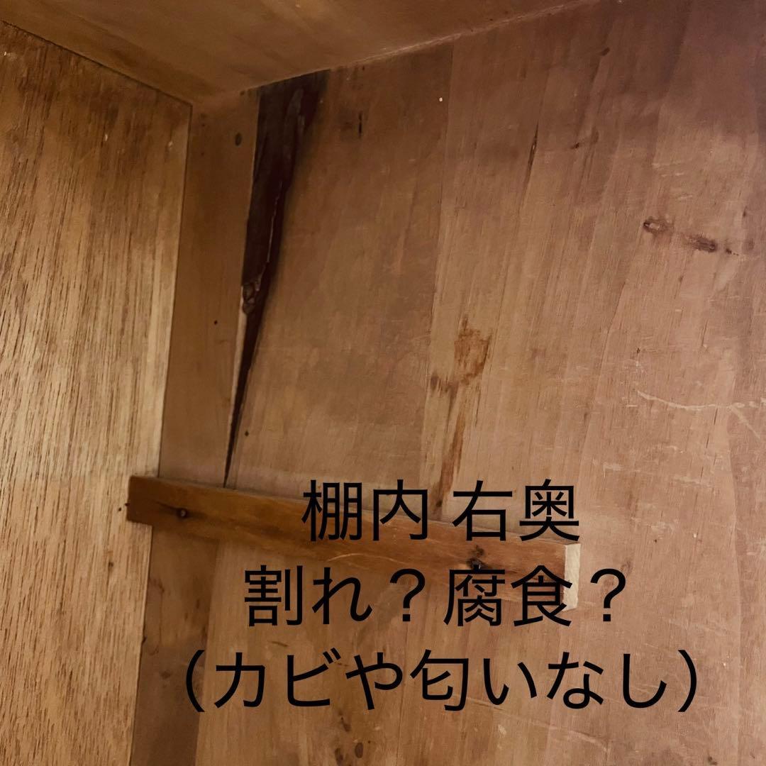 昭和レトロ　戸棚　ガラス戸　食器棚　アンティーク　古家具　木製