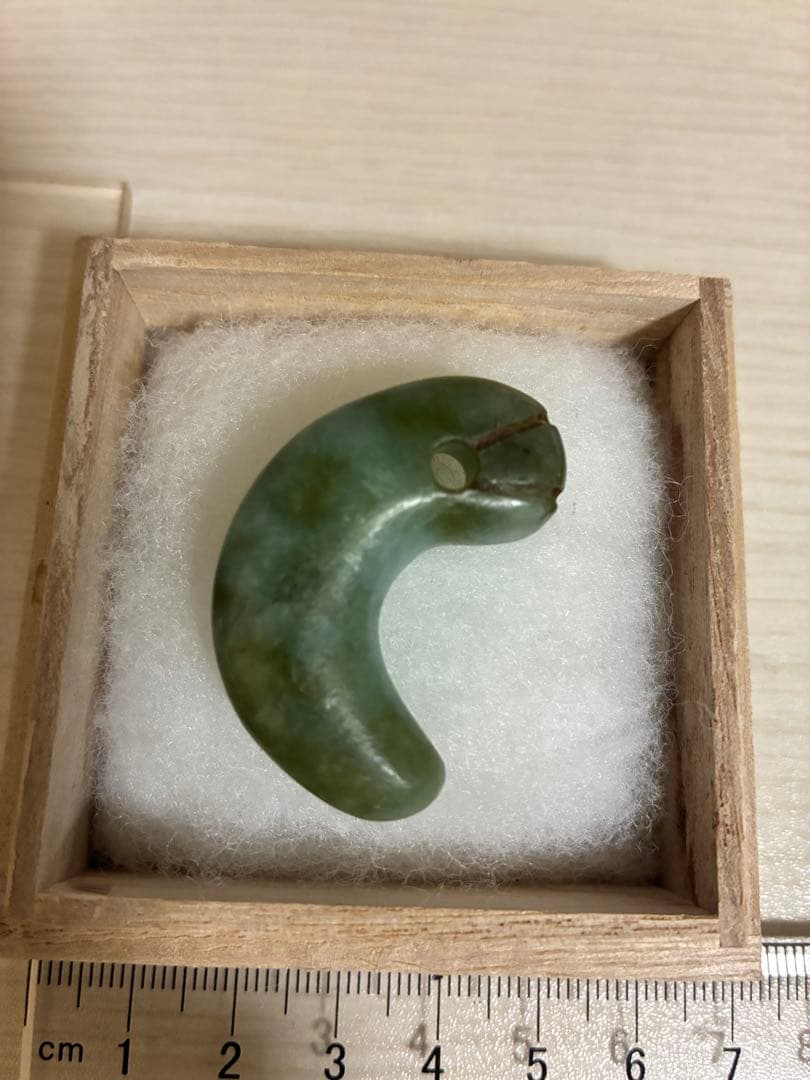 勾玉　出土品　縄文期　弥生期　ろうかん　翡翠　ヒスイ　糸魚川