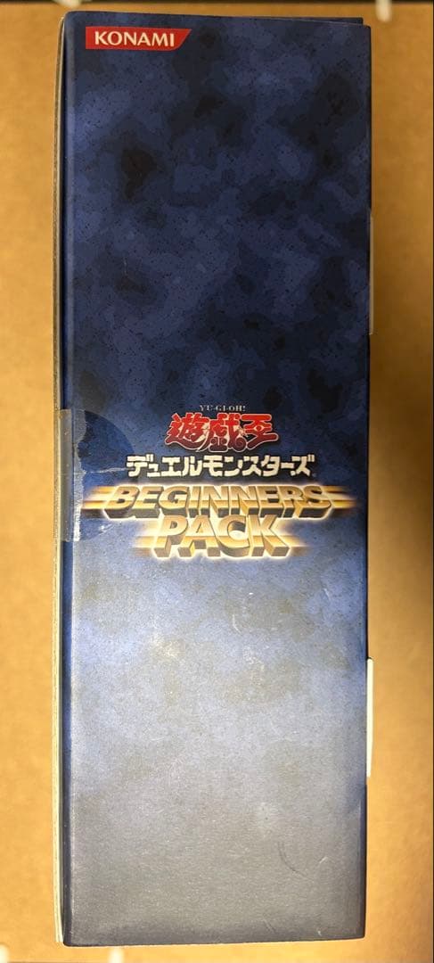 遊戯王　デュエルモンスターズ　絶版　ビギナーズパック 未開封BOX