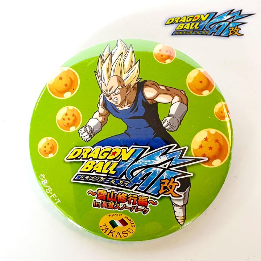 【新品】 ドラゴンボール 缶バッジ 非売品 鳥山明