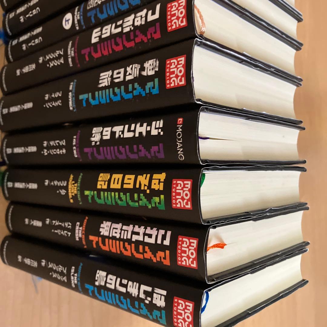 美品　マイクラ小説　16冊セット