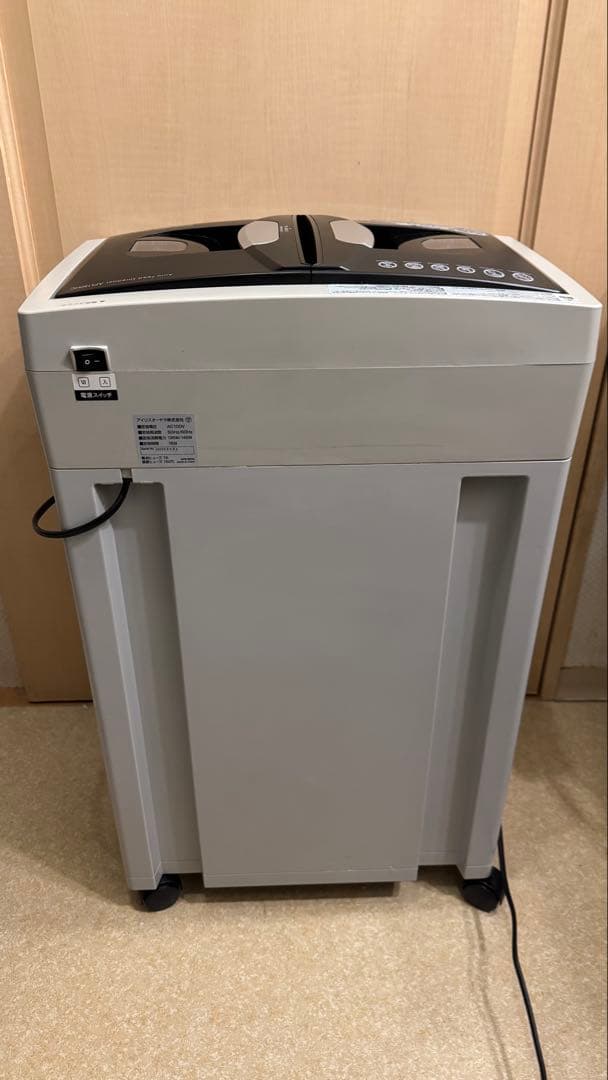 【美品！】【送料無料！】アイリスオーヤマシュレッダーAFS150HC