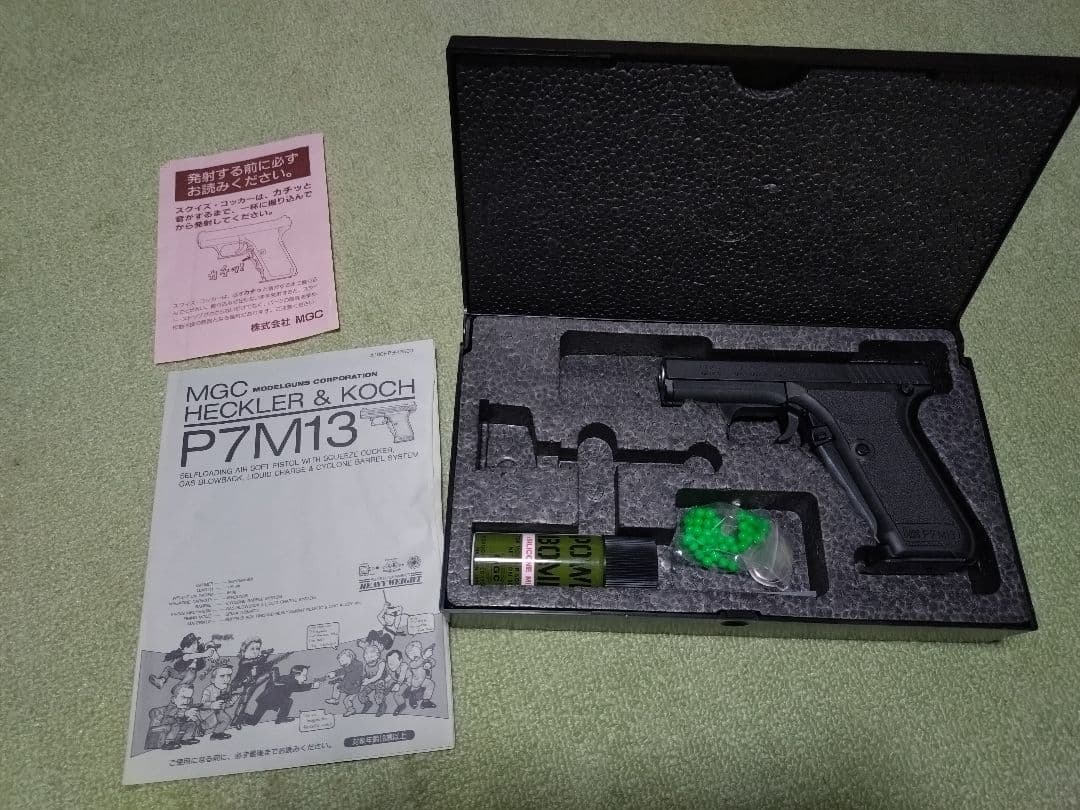 AR15 P7M13 デザートイーグル　ジャンク品