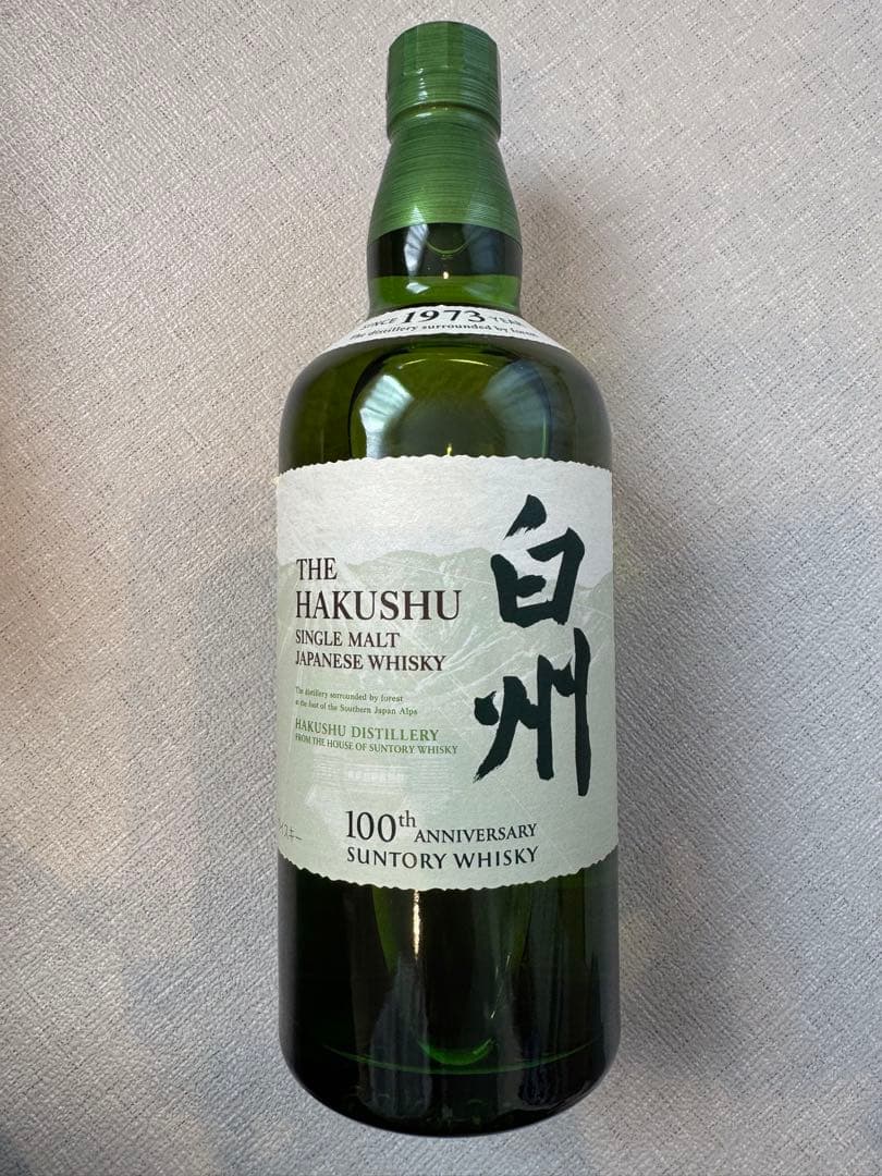 白州シングルモルトウイスキー 700ml 100周年記念