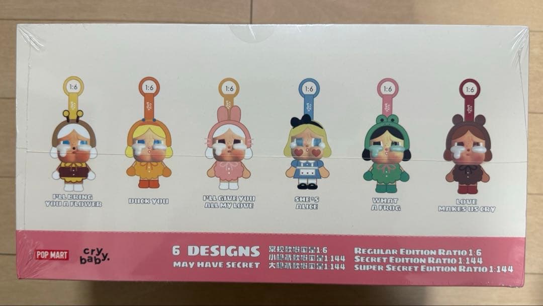 【未開封】CRYBABY Crying Again シリーズフェイス ぬいぐるみ