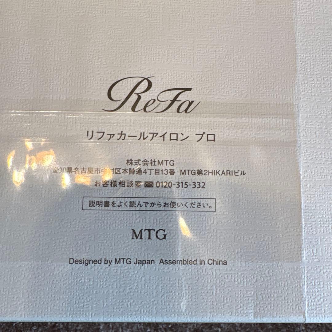 NEW カールヘアアイロン 32mm ホワイト＊未開封＊