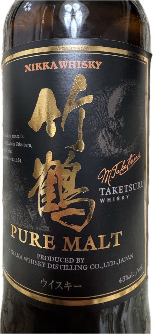 Nikka 竹鶴 ピュアモルト ウイスキー 43度 700ml 旧ラベル