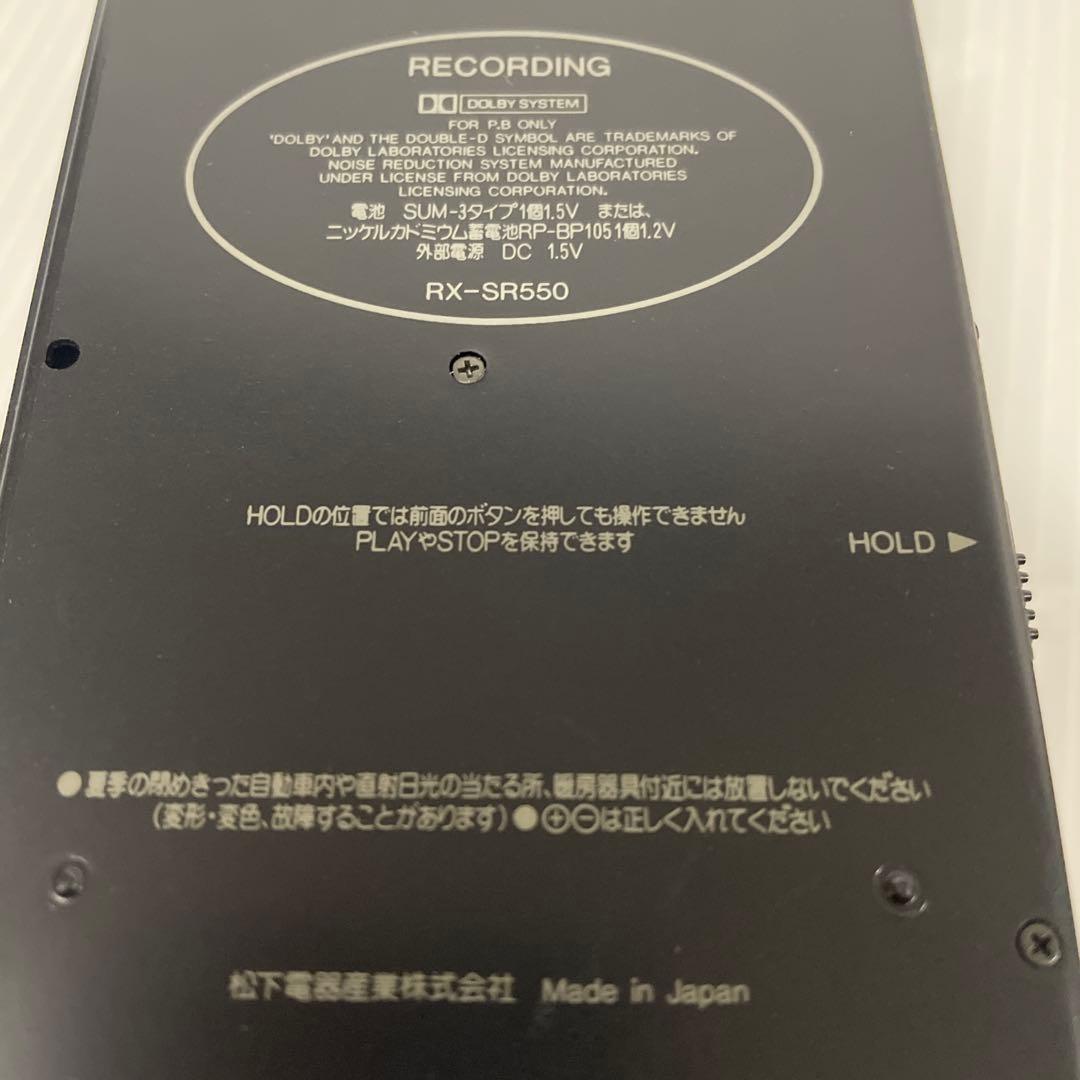 Panasonic ステレオラジオカセットレコーダー　RX-SR550 ジャンク