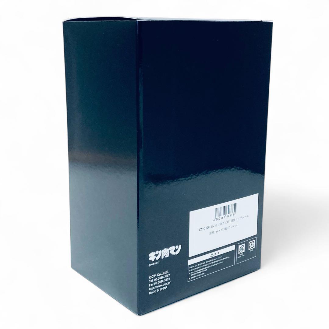 CCP キン肉万太郎 通常コスチューム 原作 Ver. 万太郎Tシャツ 限定品