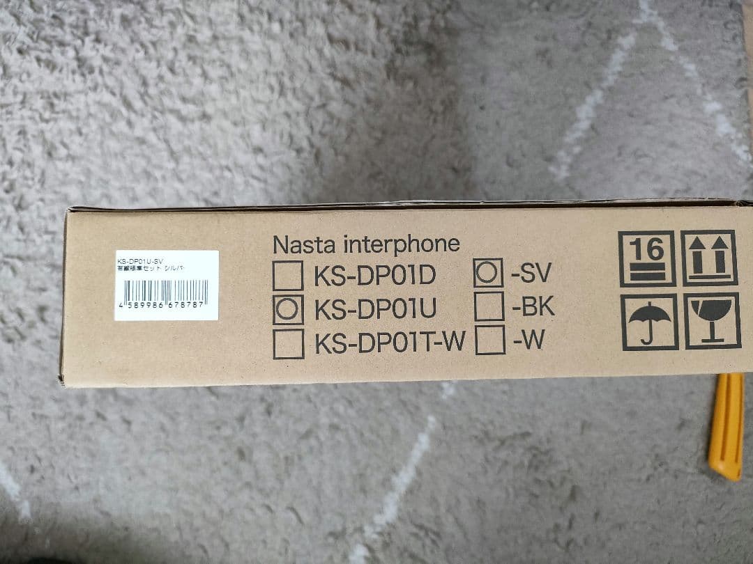 Nasta インターホン