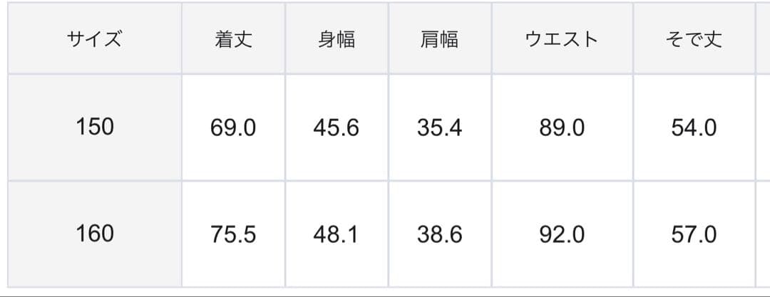新品 組曲 ウールコート 150-160 ショコラ系　7449