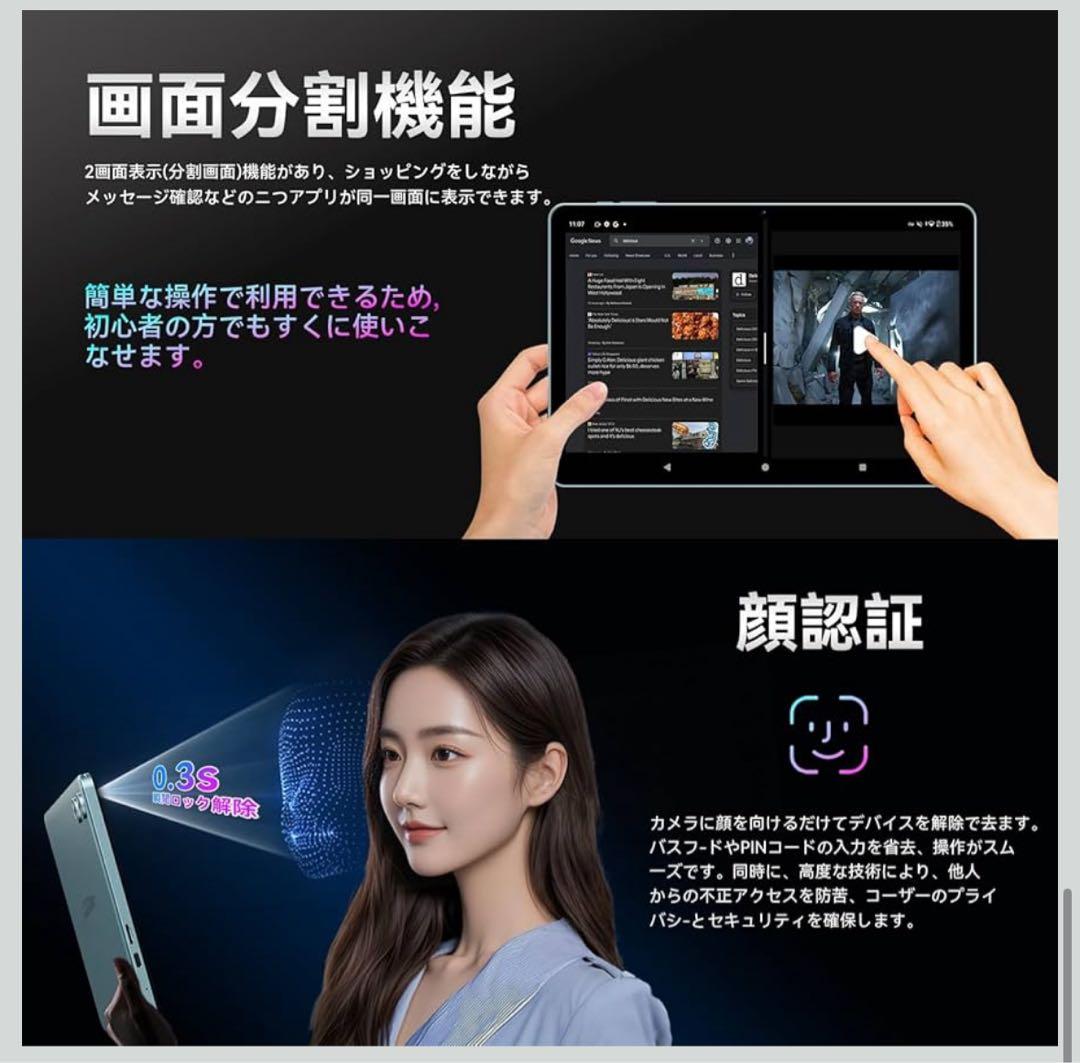 新品未使用✨ 【2025強化版】android16 タブレット 10インチ