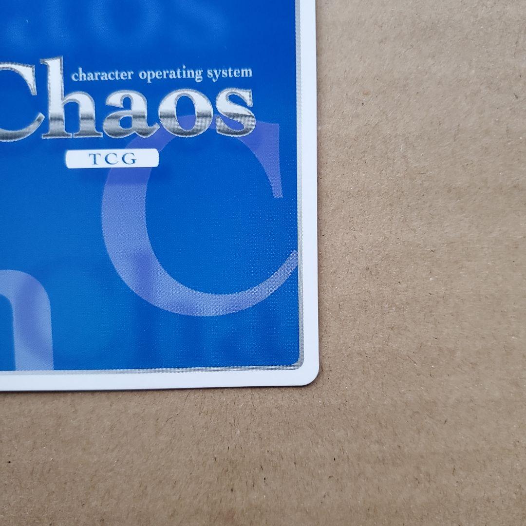 ChaosTCG 篁 唯依 SP サイン