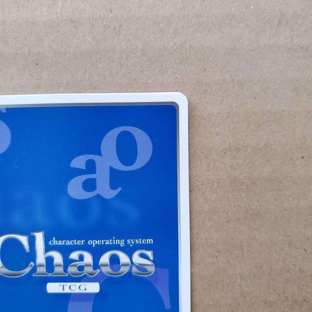 ChaosTCG 篁 唯依 SP サイン