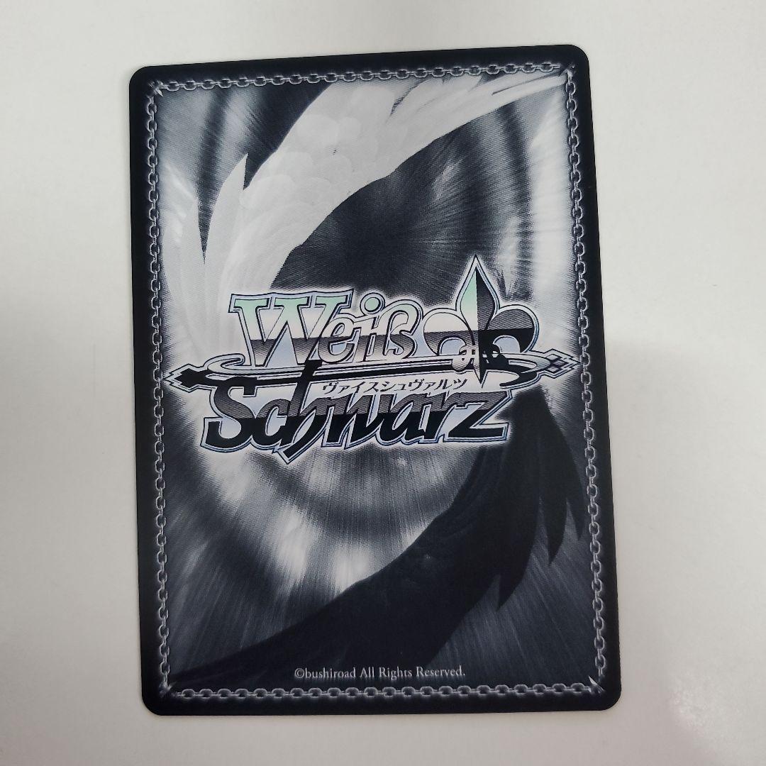 美品　ヴァイス シュバルツ 推しの子 Vol.2 聖夜の待ち合わせ アイ SSP