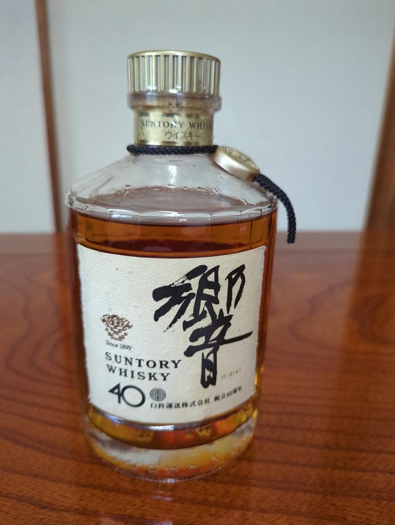 サントリー　響　臼杵運送創立40周年