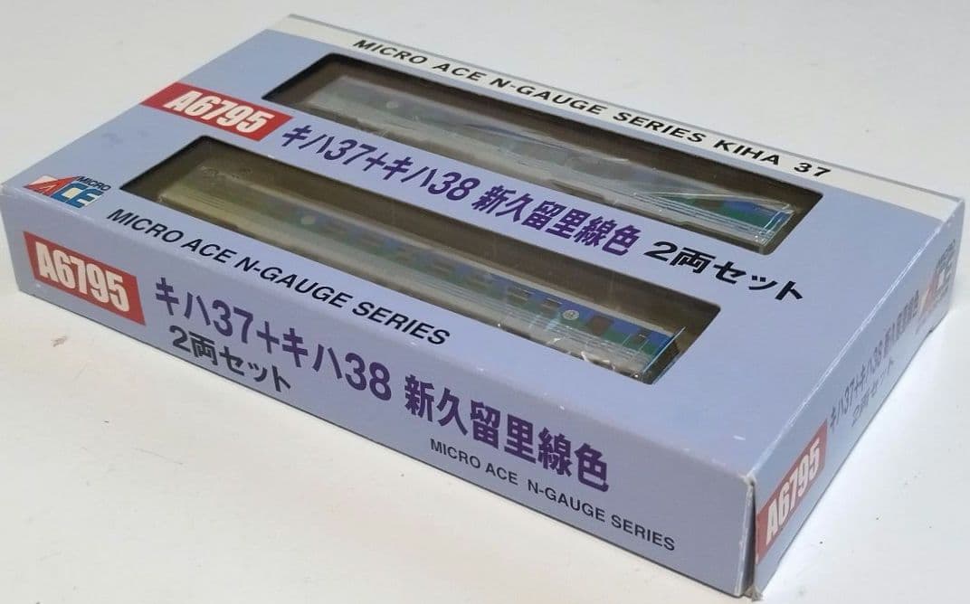 Nゲージ マイクロエース キハ３７・キハ３８新久留里線色２両セット A６７９５