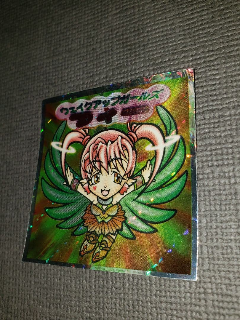 【文字違いフィー】ウェイクアップガールズ　ユウ