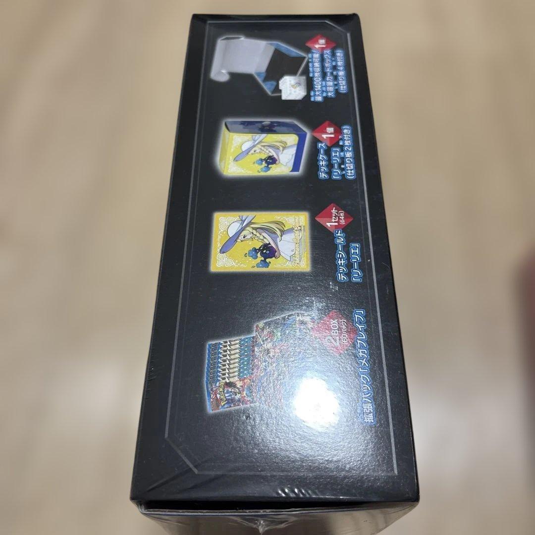 メガブレイブ　メガシンフォニア　インフェルノX シュリンク付　まとめ売り