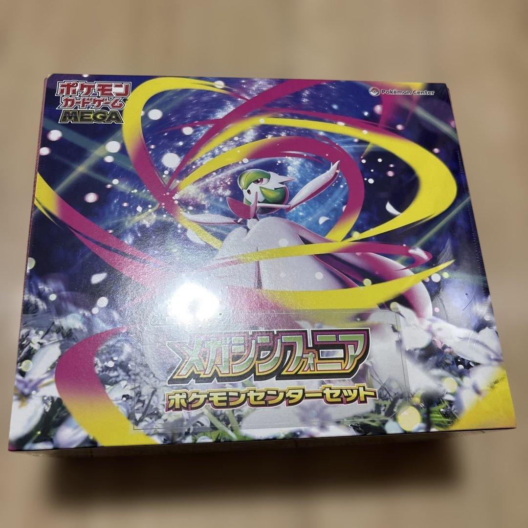 メガブレイブ　メガシンフォニア　インフェルノX シュリンク付　まとめ売り