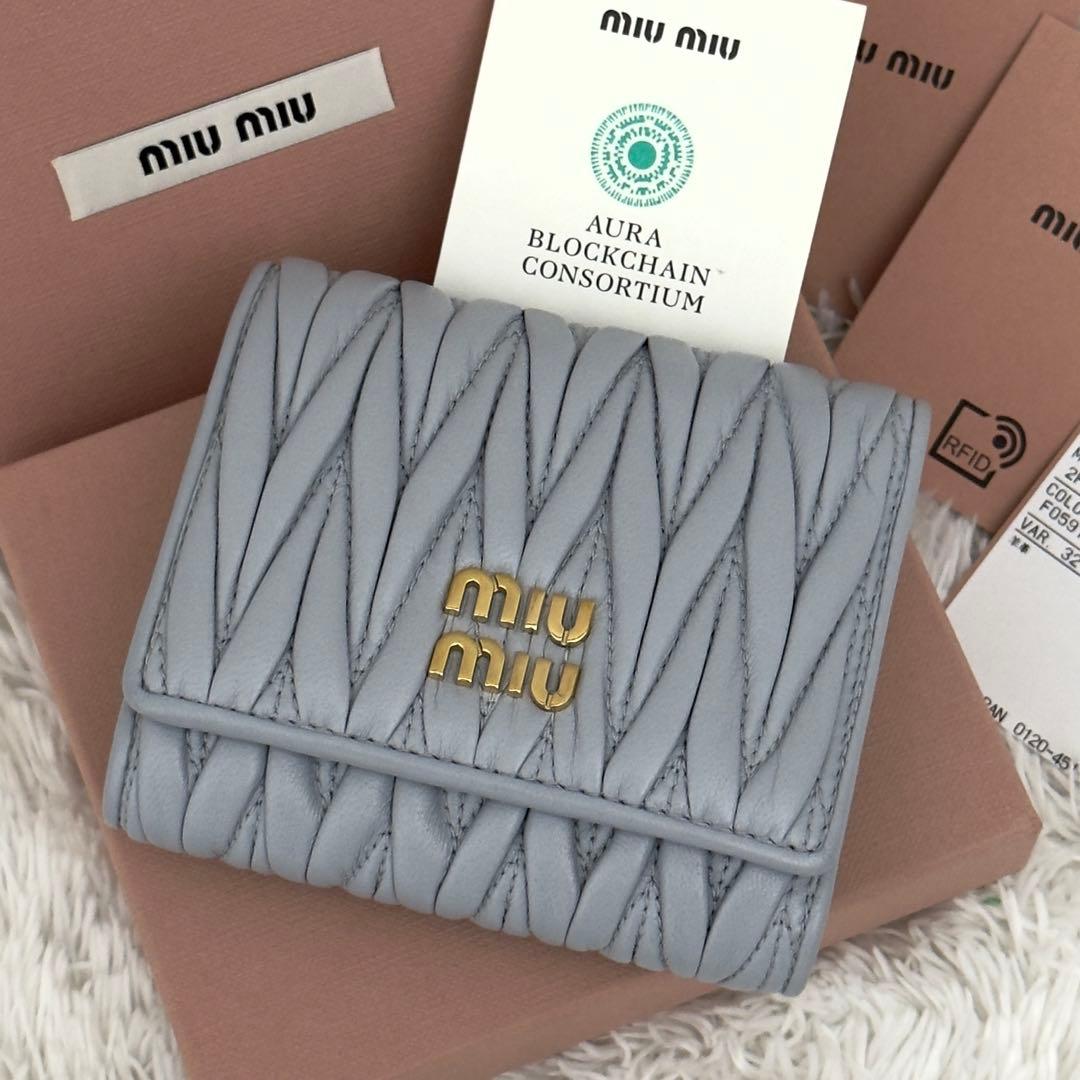 極上美品⭐️RFID内蔵 MIUMIU ミュウミュウ マテラッセ 財布 現行