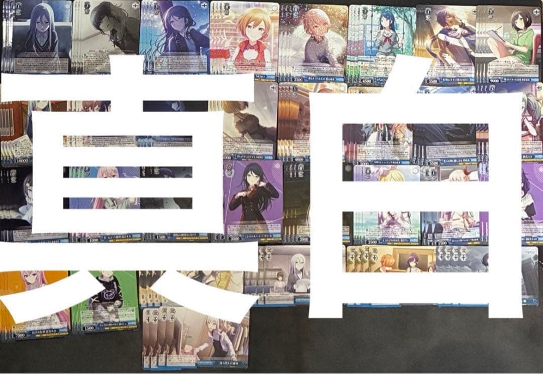 ヴァイス 初音ミク カラフルステージ プロセカ Vol.3 RR以下4コン　⑥