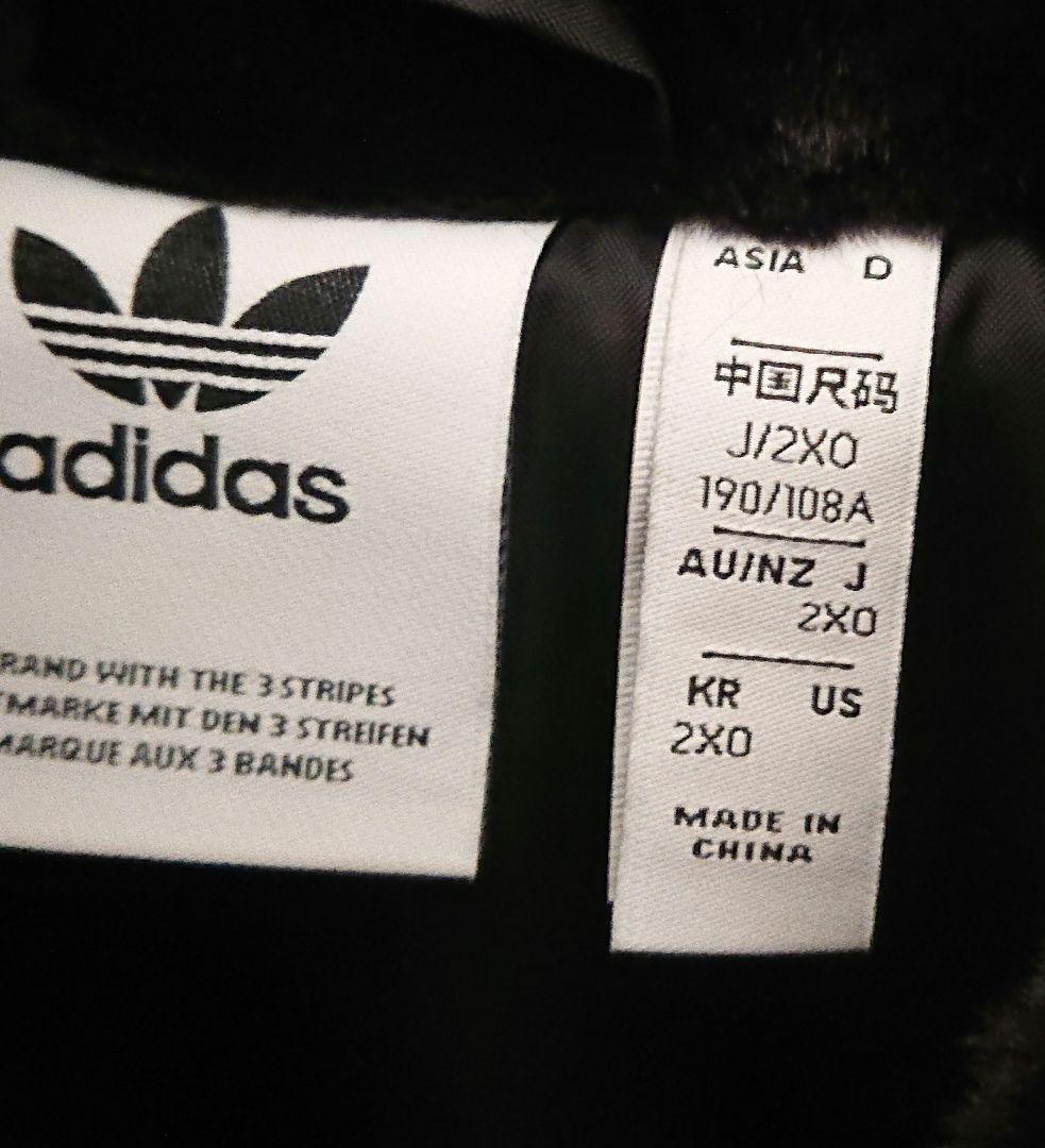 adidas フェイクファージャケット 2XO