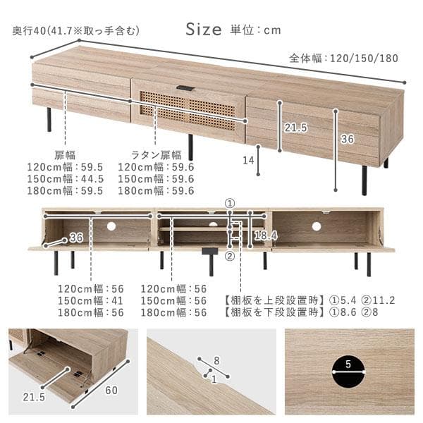 送料無料 テレビ台 150 ナチュラル テレビボード ワイド 脚付き 収納 保証