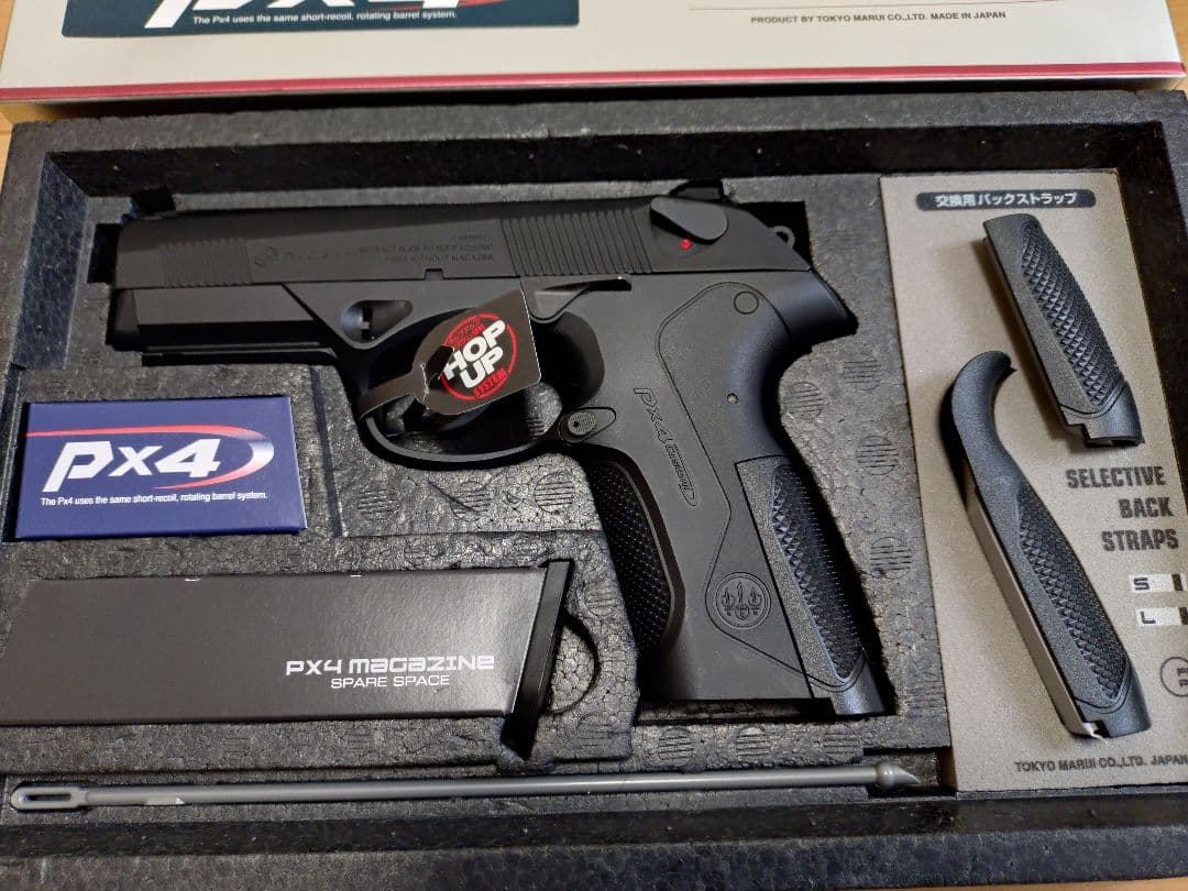 東京マルイ ベレッタPX4　GBB