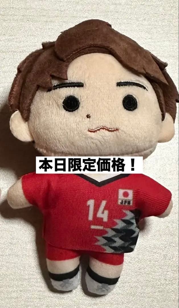 バレーボール男子日本代表　ぬいぐるみキーホルダー　石川祐希