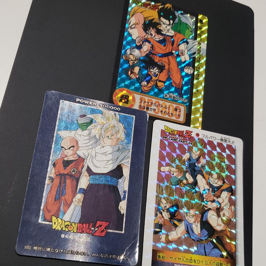 【希少　廃盤　入手困難】ドラゴンボールZ　キラ　カード　カードダス