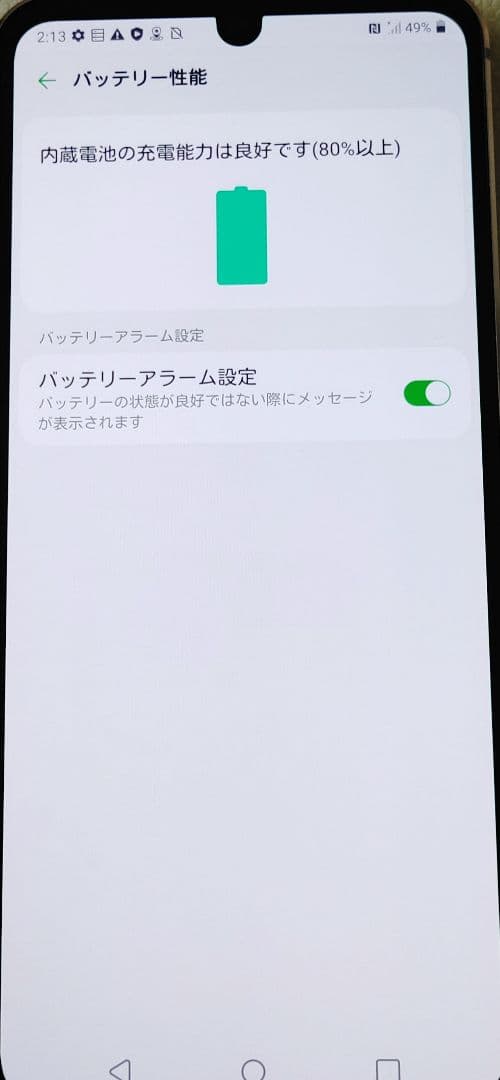【美品】SIMフリー LG V60 ThinQ 5G 本体 A001LG