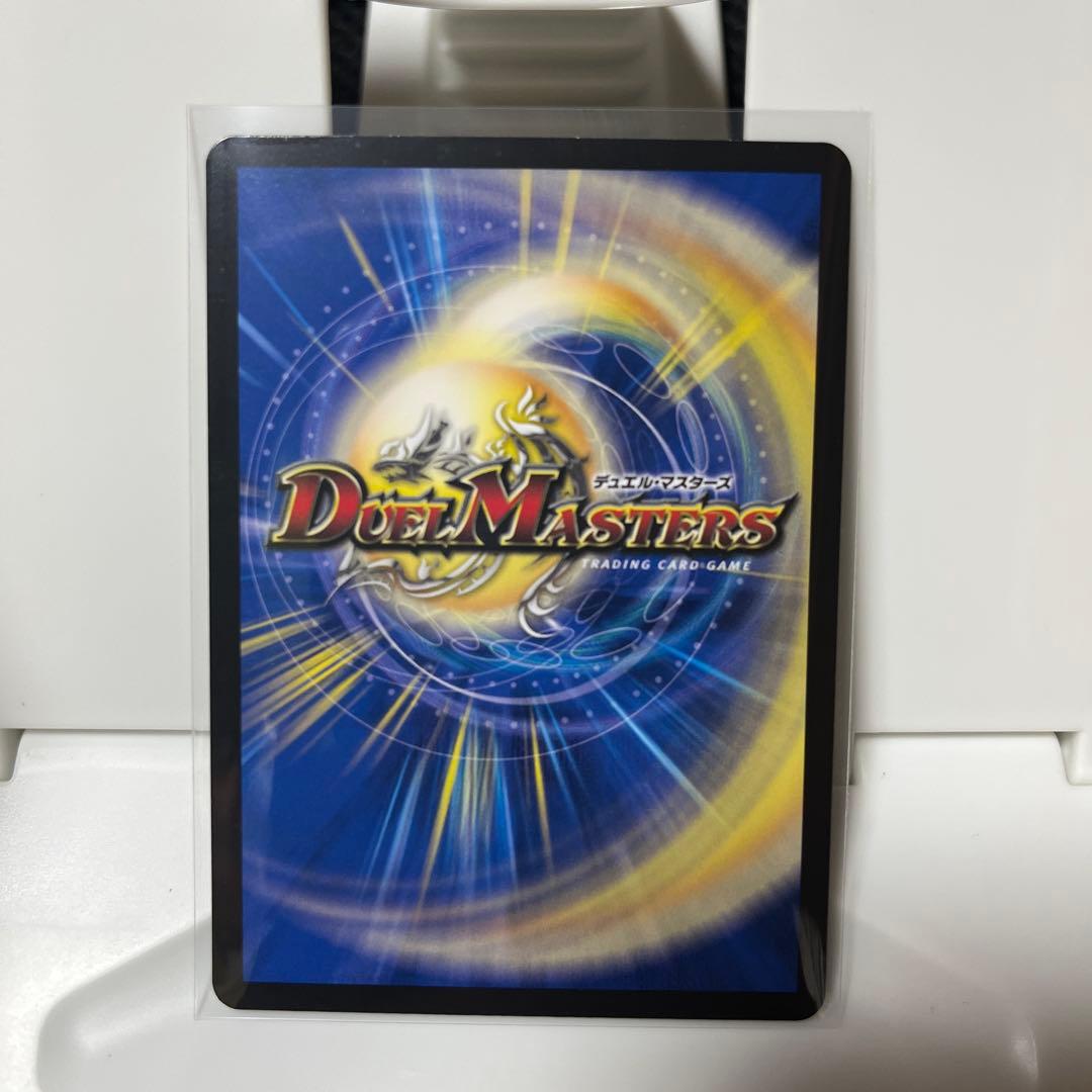 デュエマ　轟く邪道レッドゾーン 魔誕の封殺ディアスZ PP-「P」　デアリバイク